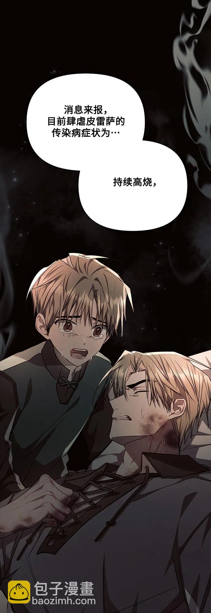 第55话48
