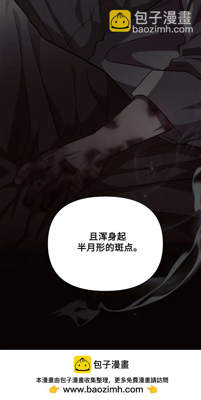 第55话49