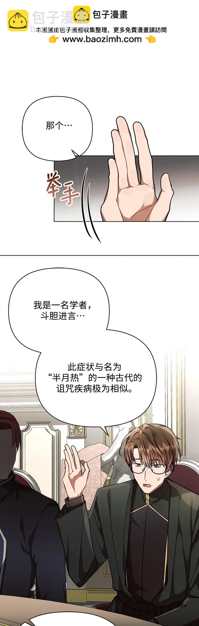 第55话55