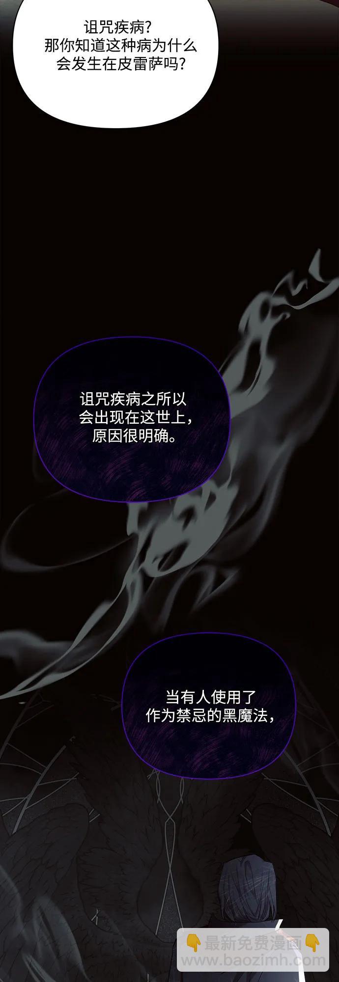 第55话56