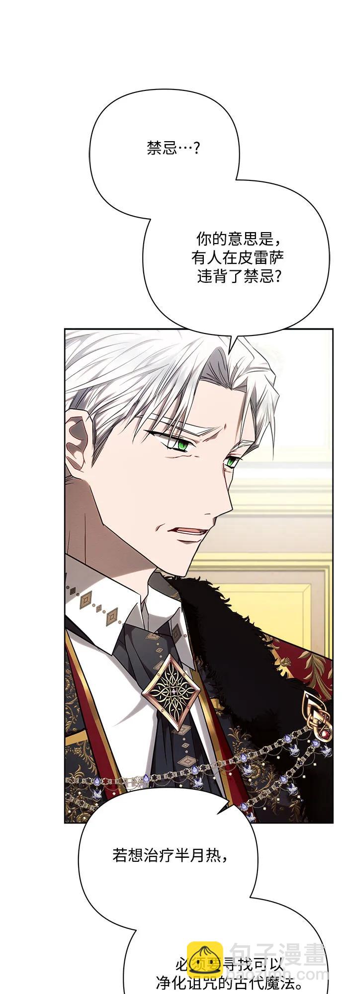 第55话59