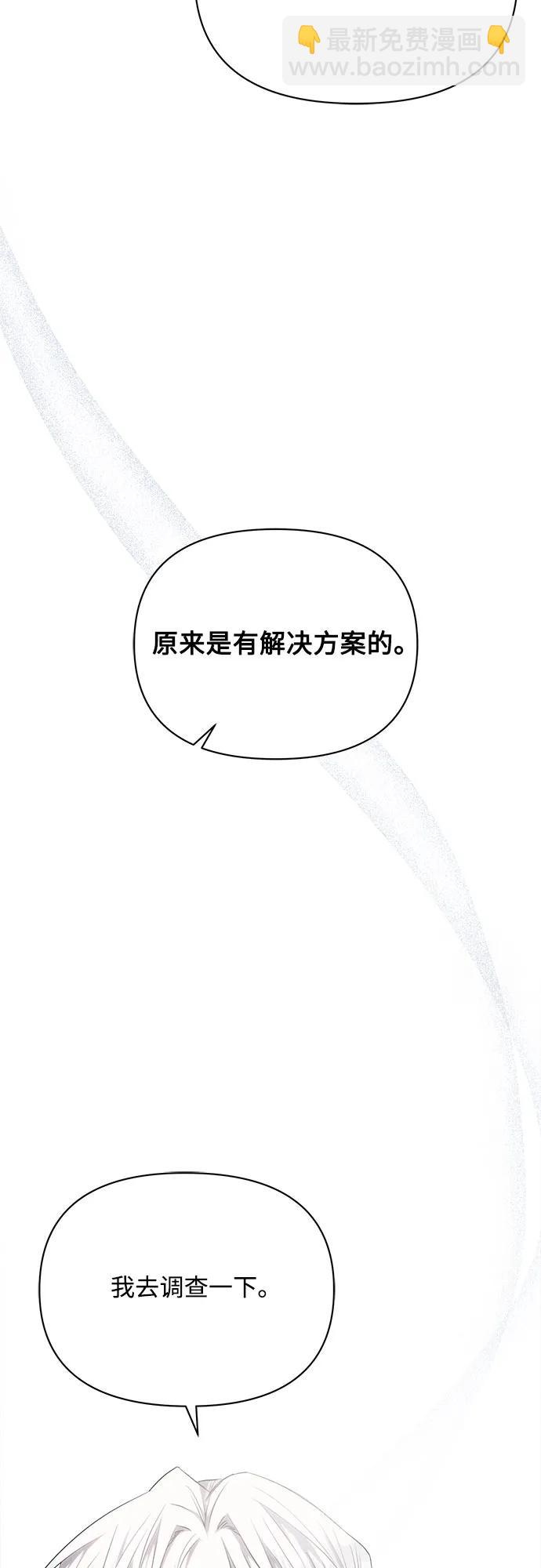 第55话60