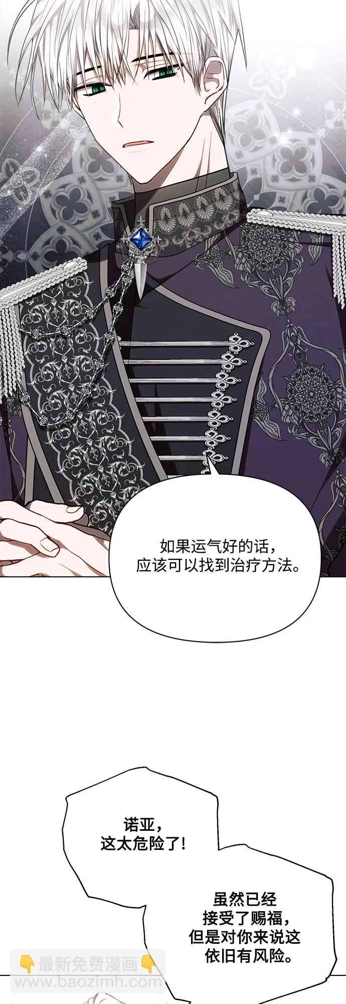 第55话61