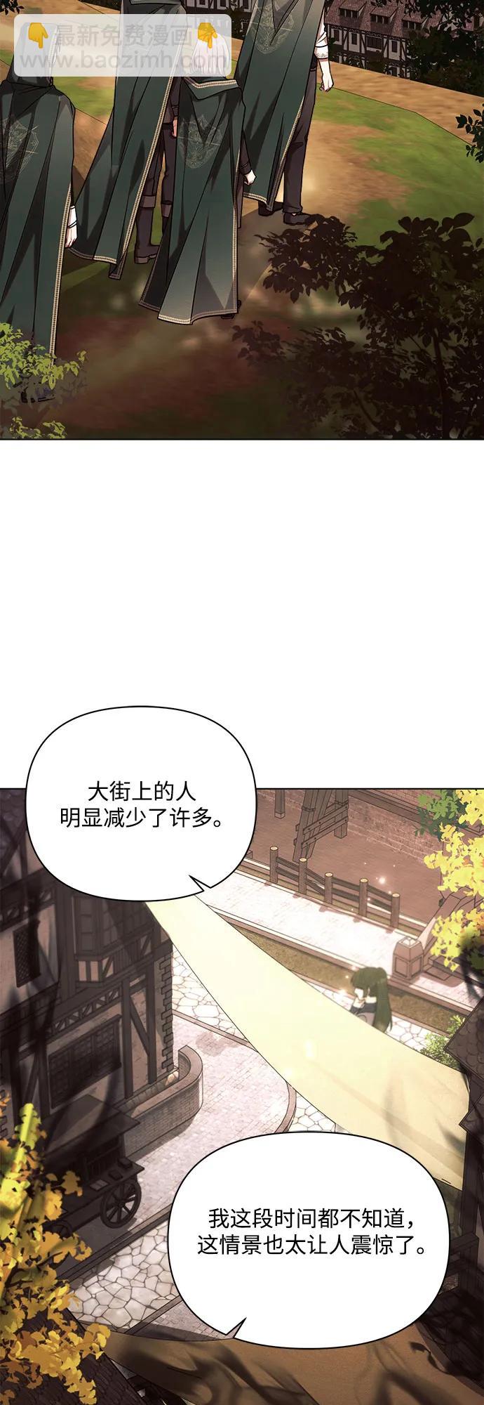 第55话66