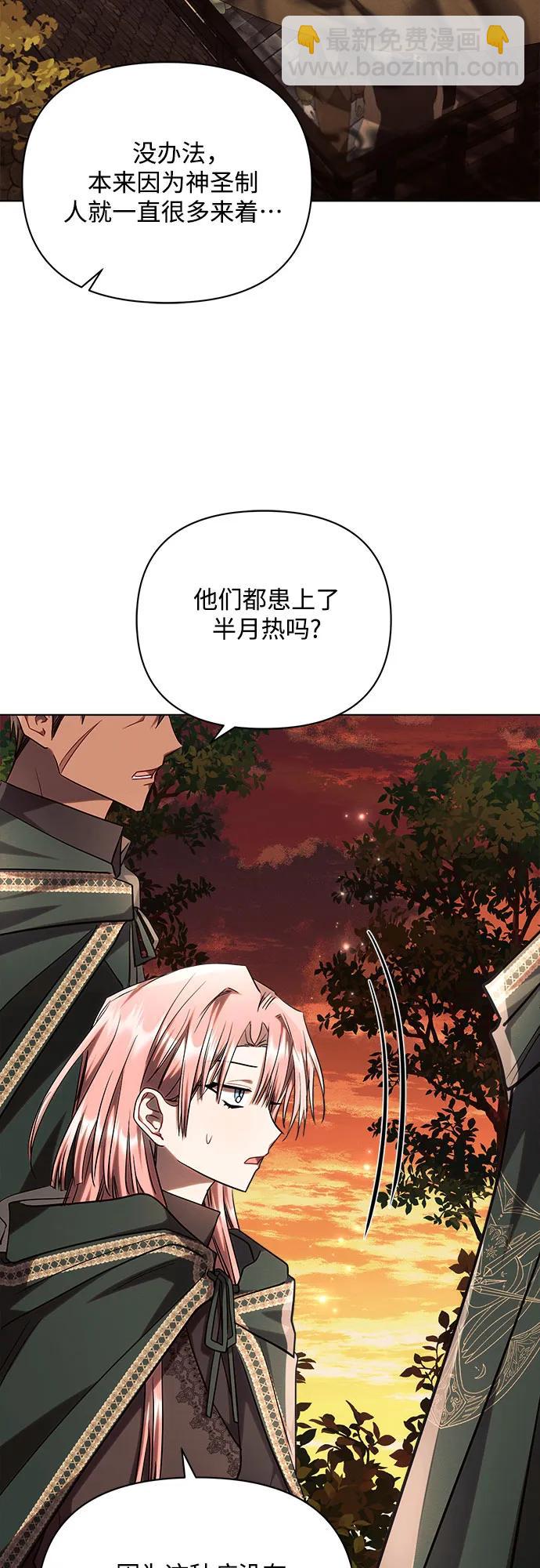 第55话67