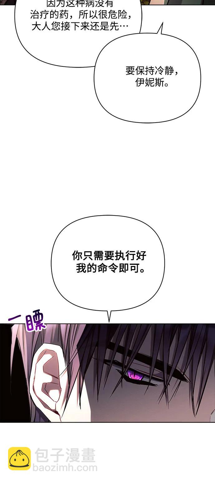 第55话68