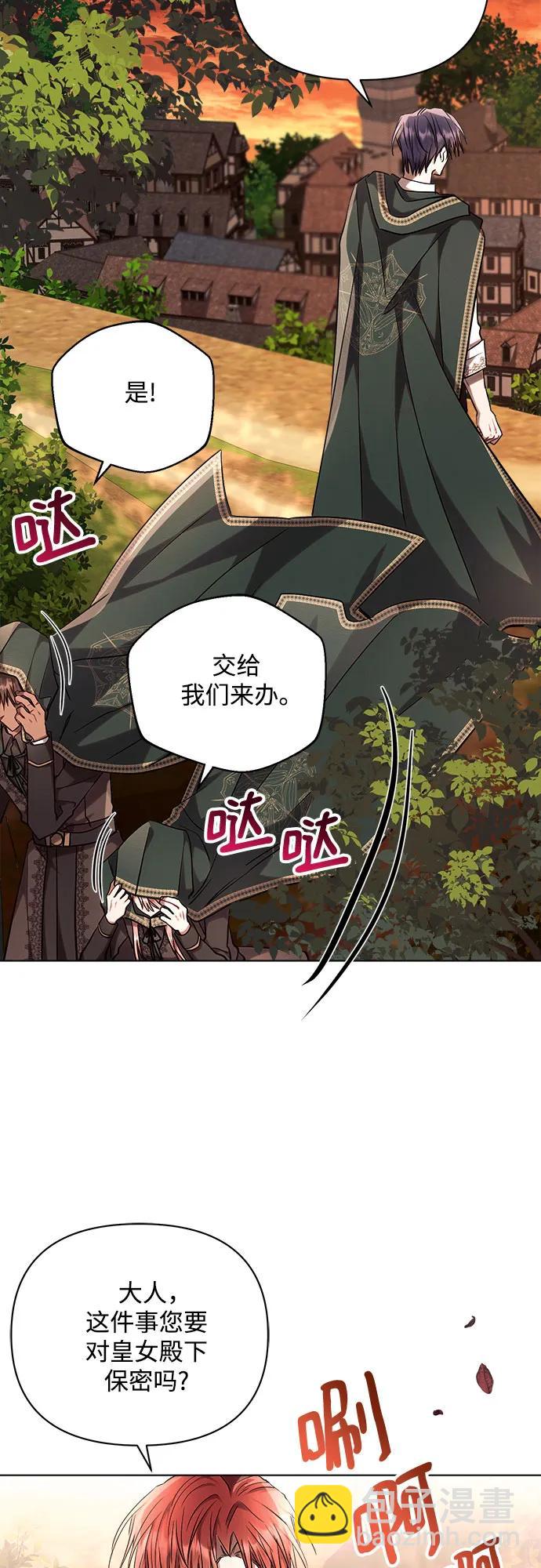 第55话70