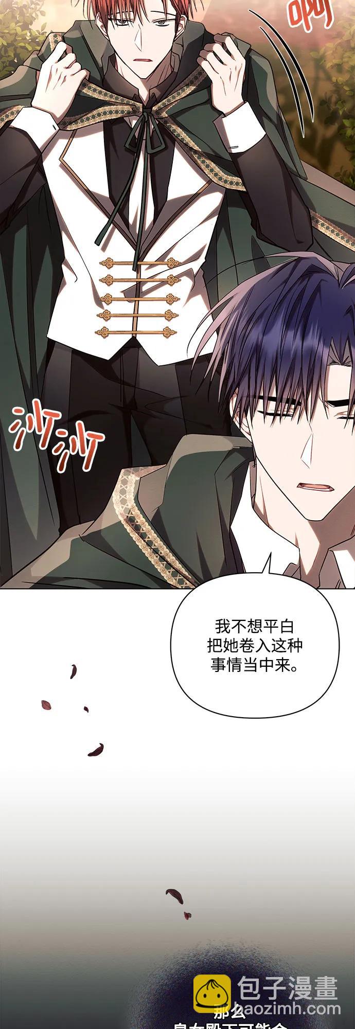 第55话71