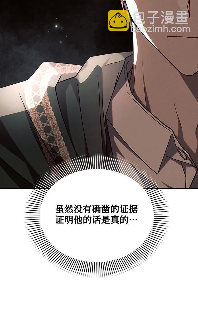 第55话73