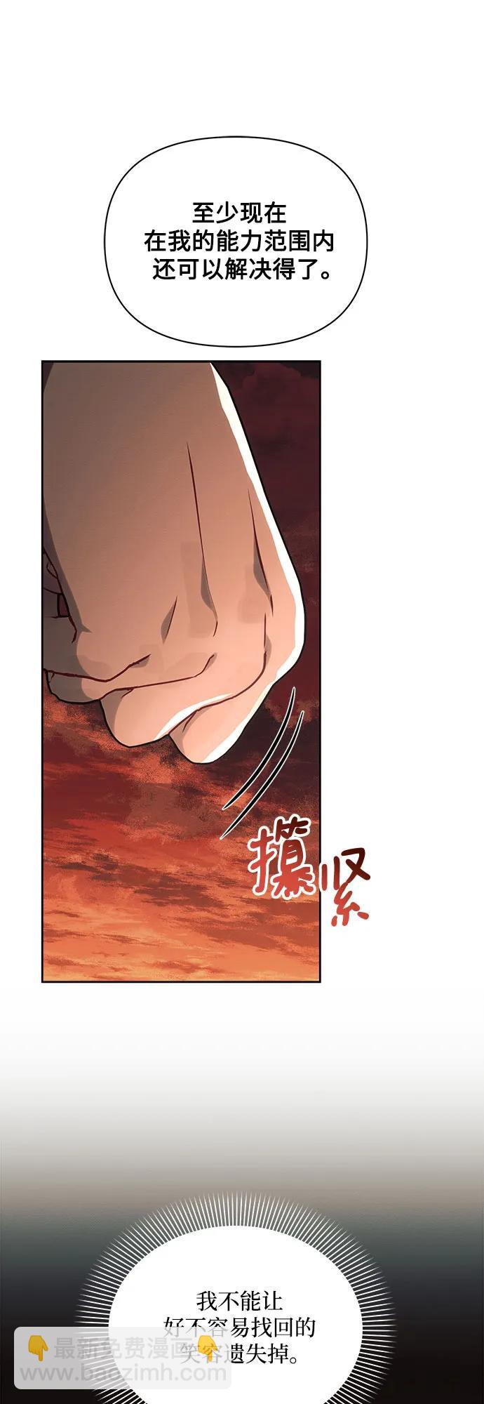 第55话74