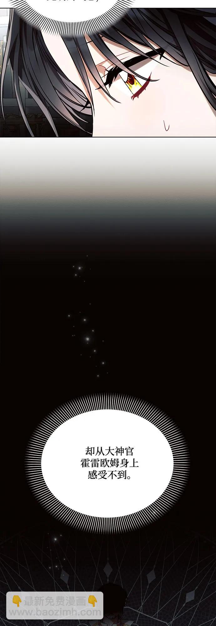 第55话8