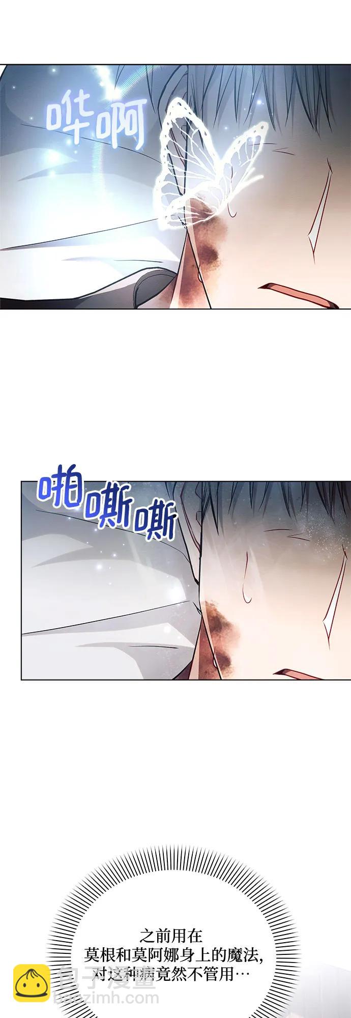 第58话11