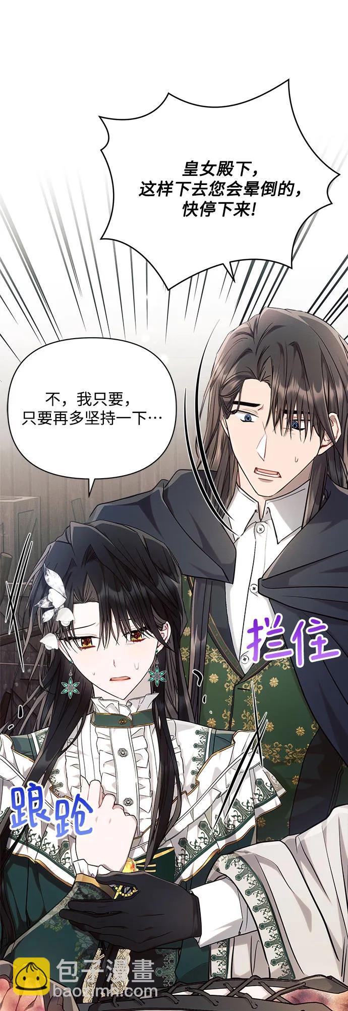 第58话16