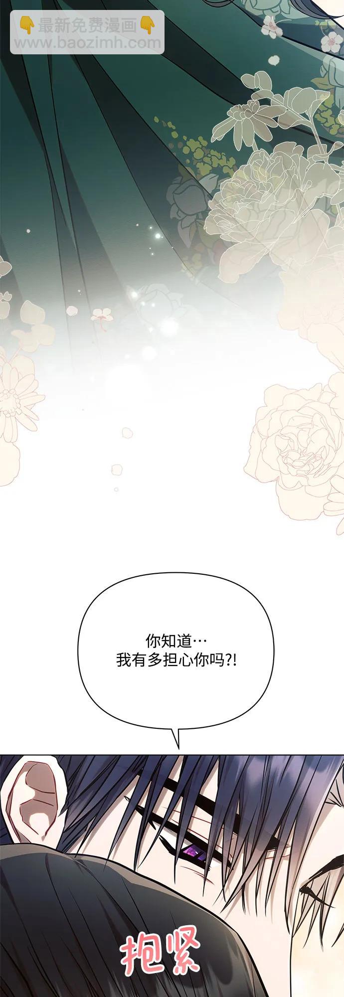 第58话24