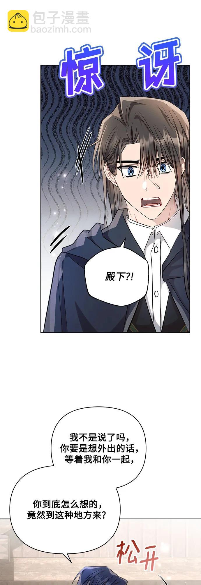 第58话26
