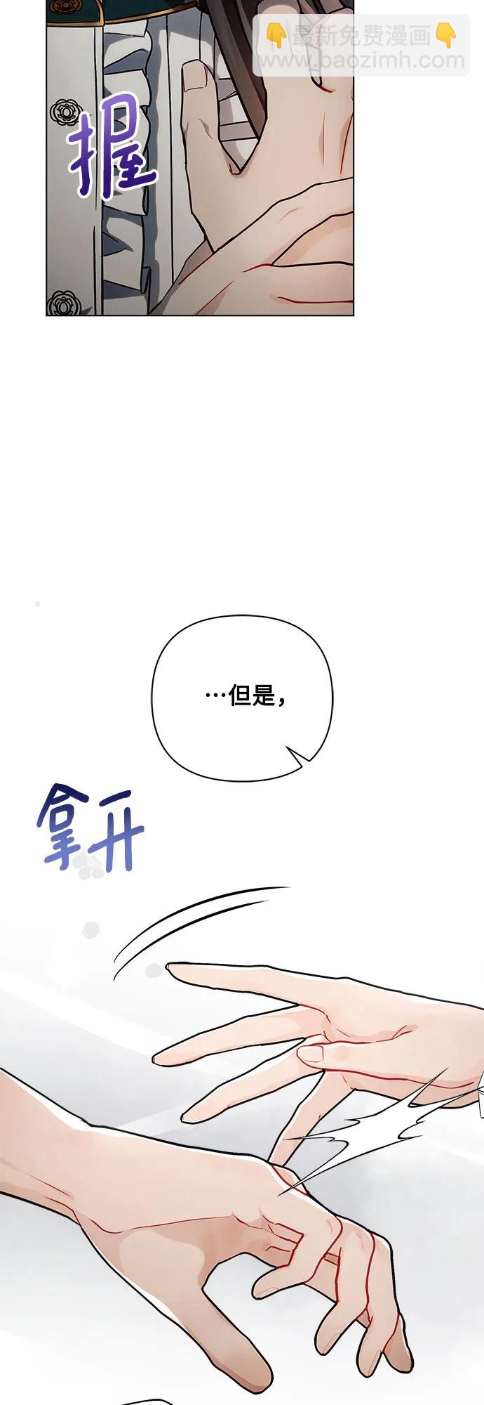 第58话28