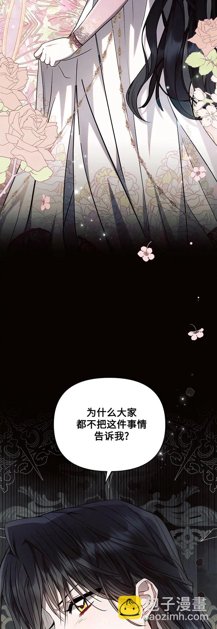 第58话32
