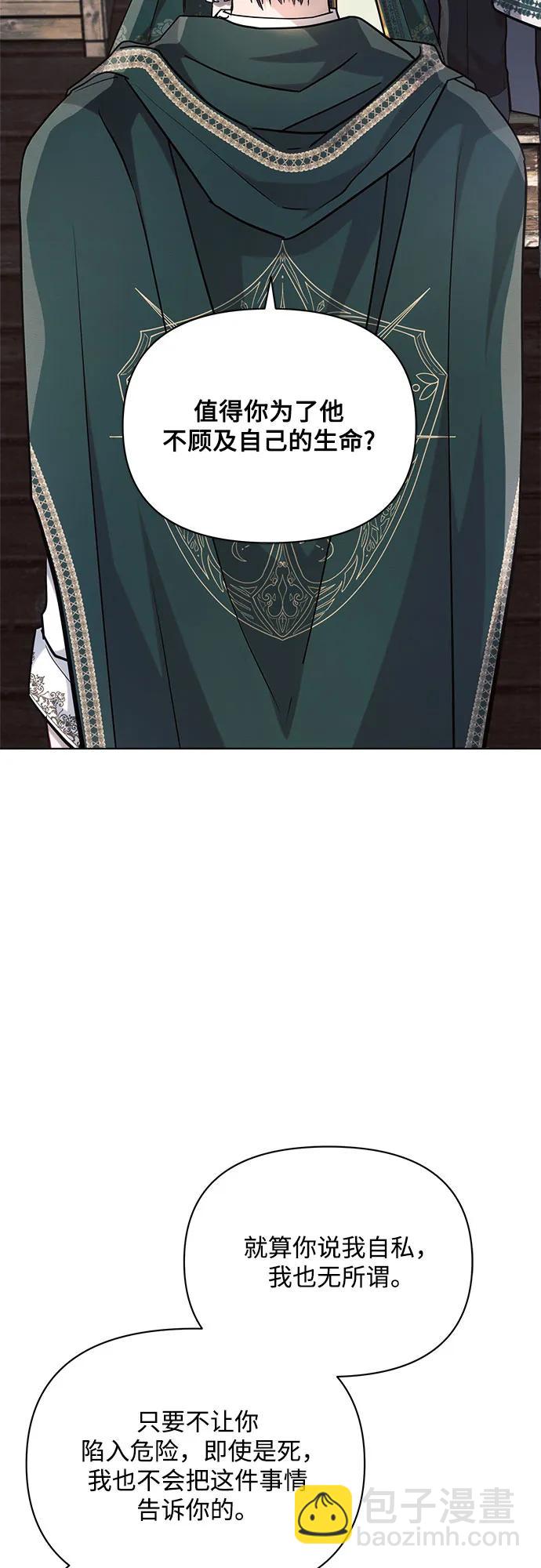 第58话37