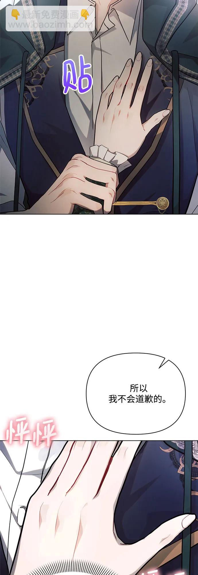 第58话39