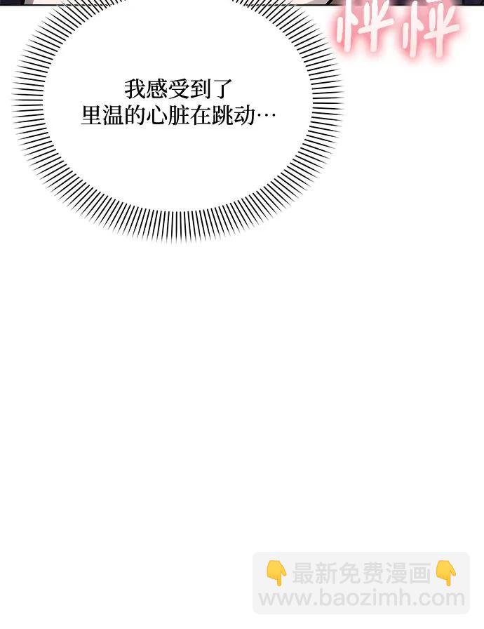 第58话40