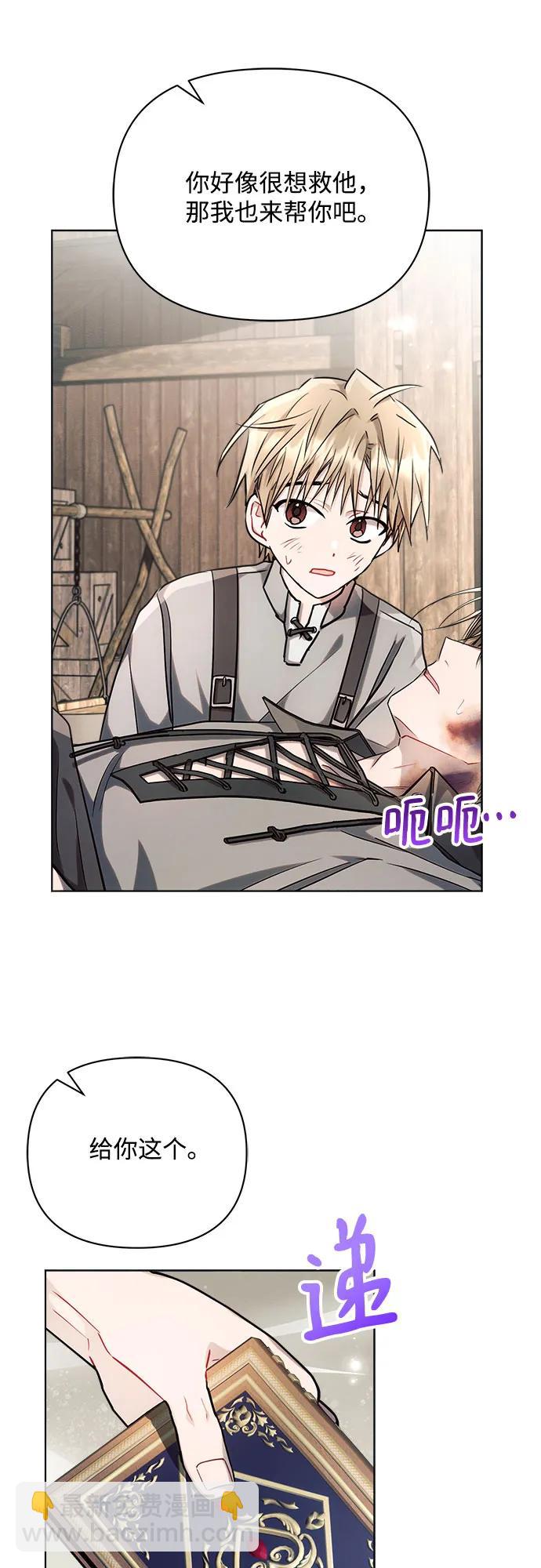 第58话44