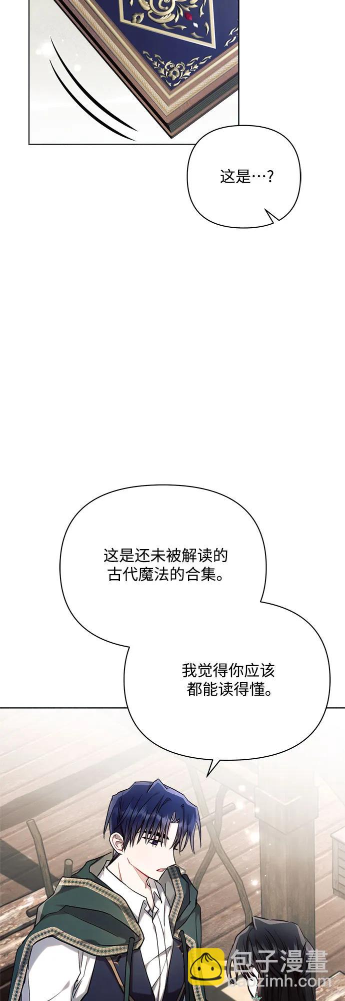 第58话45