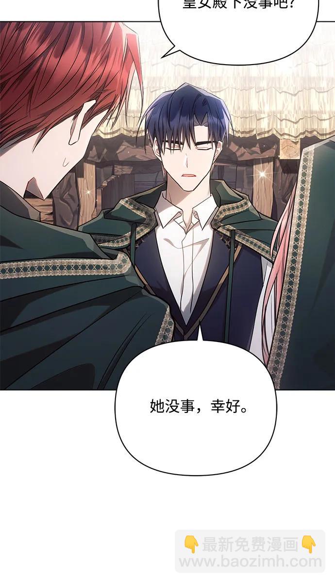 第58话55