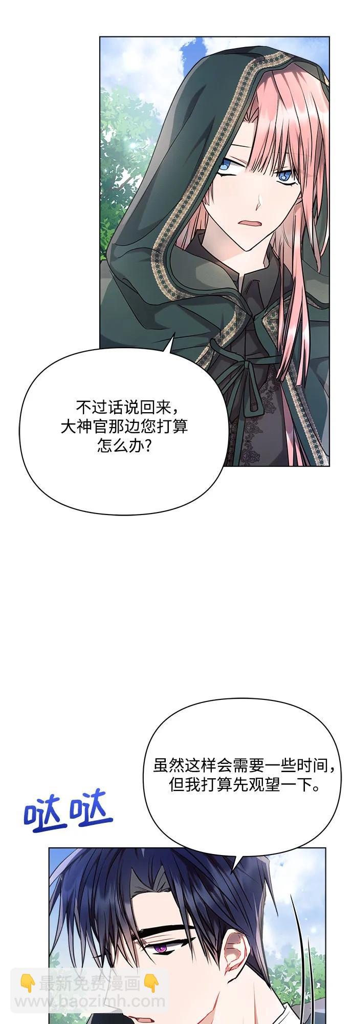 第58话56