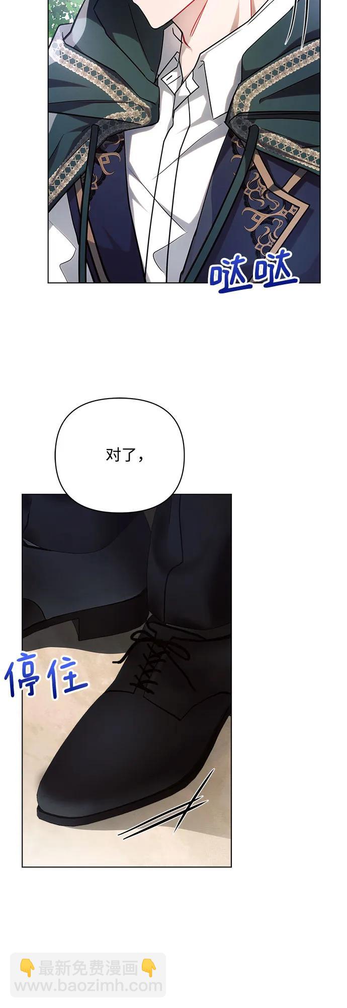 第58话57