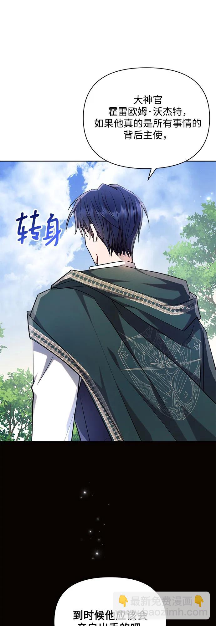 第58话61