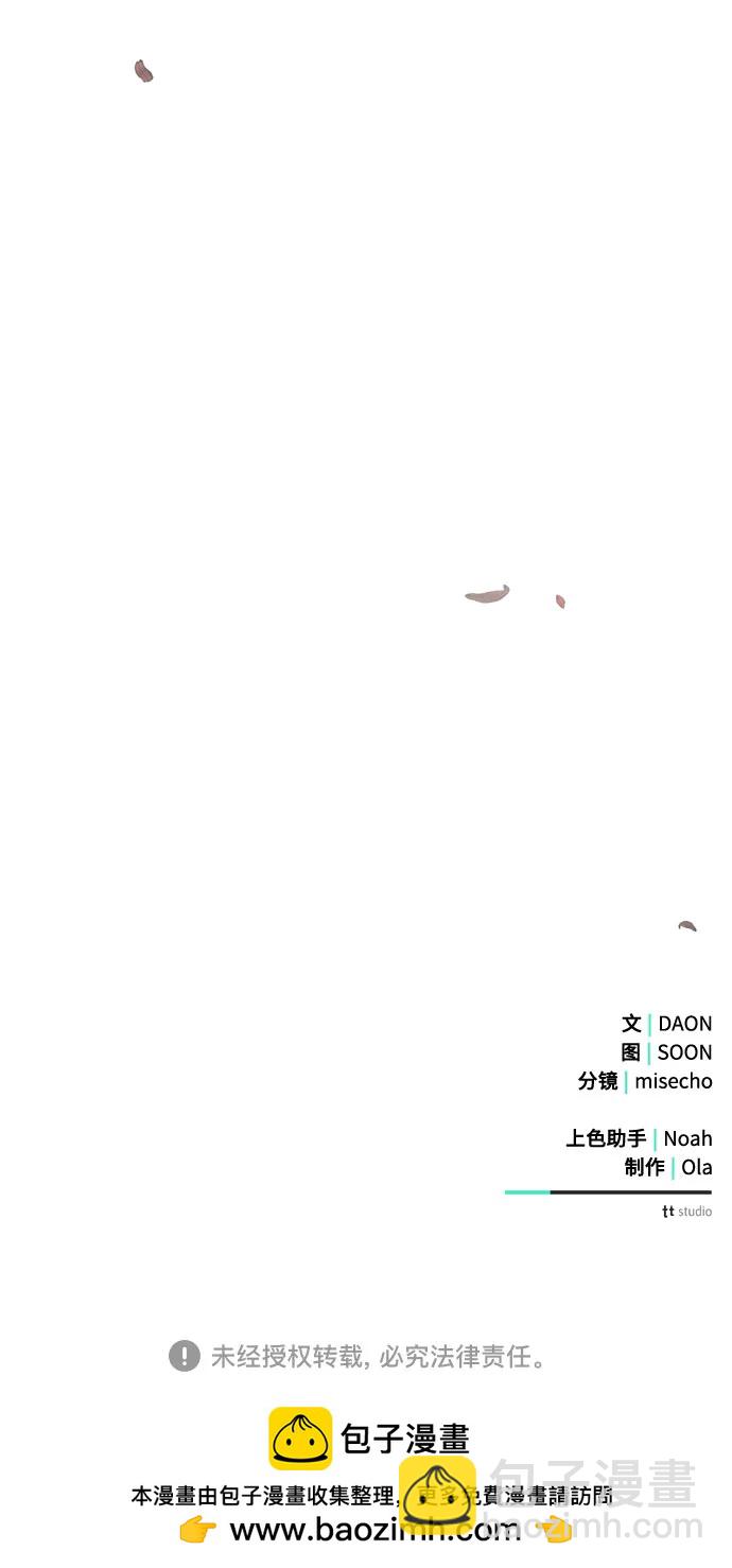 第58话64