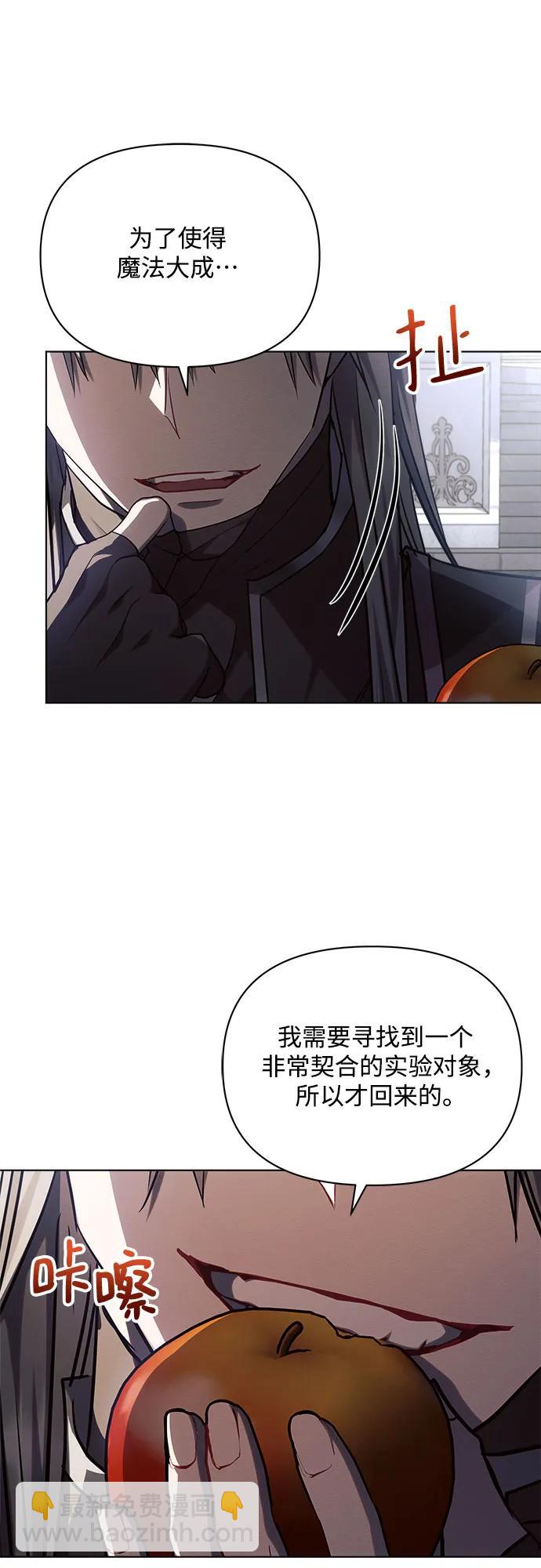 第59话10