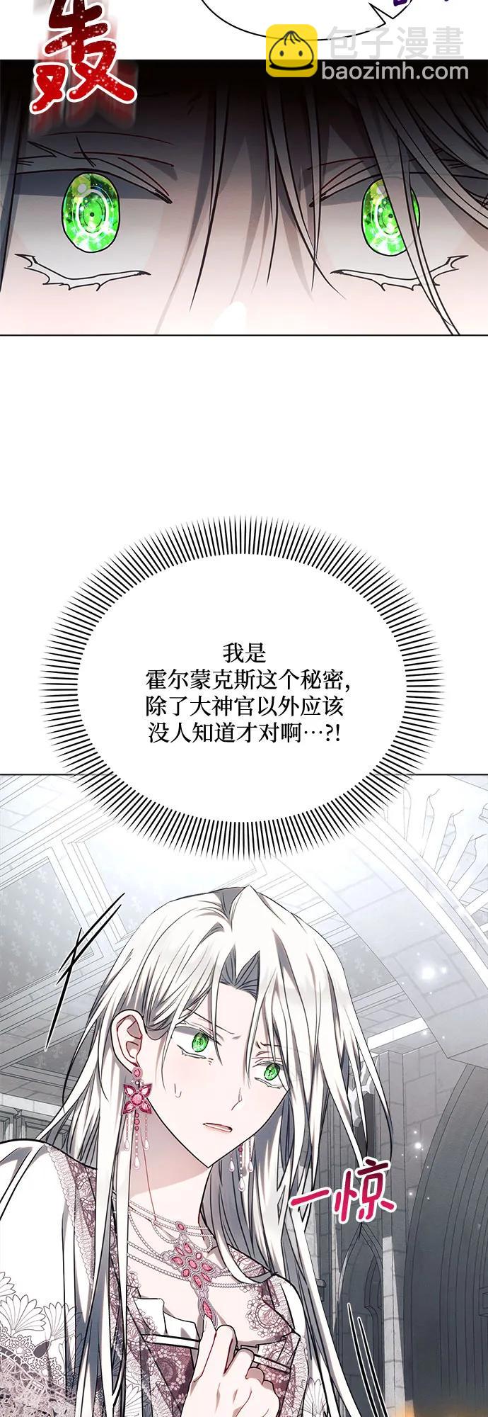 第59话21