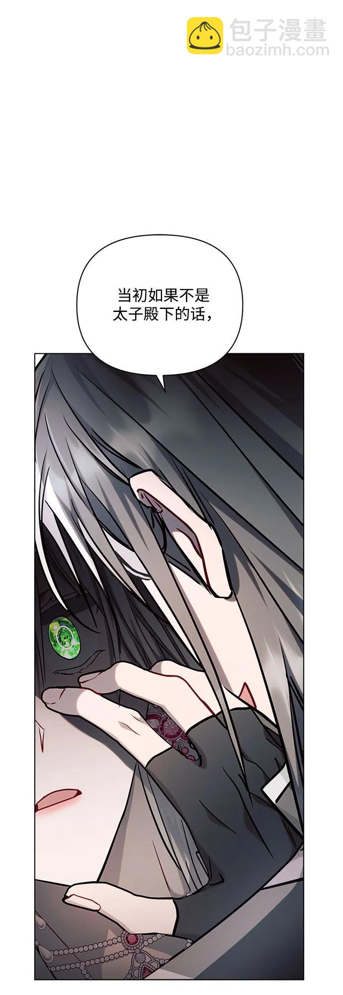 第59话23
