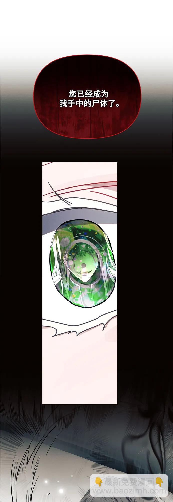 第59话25