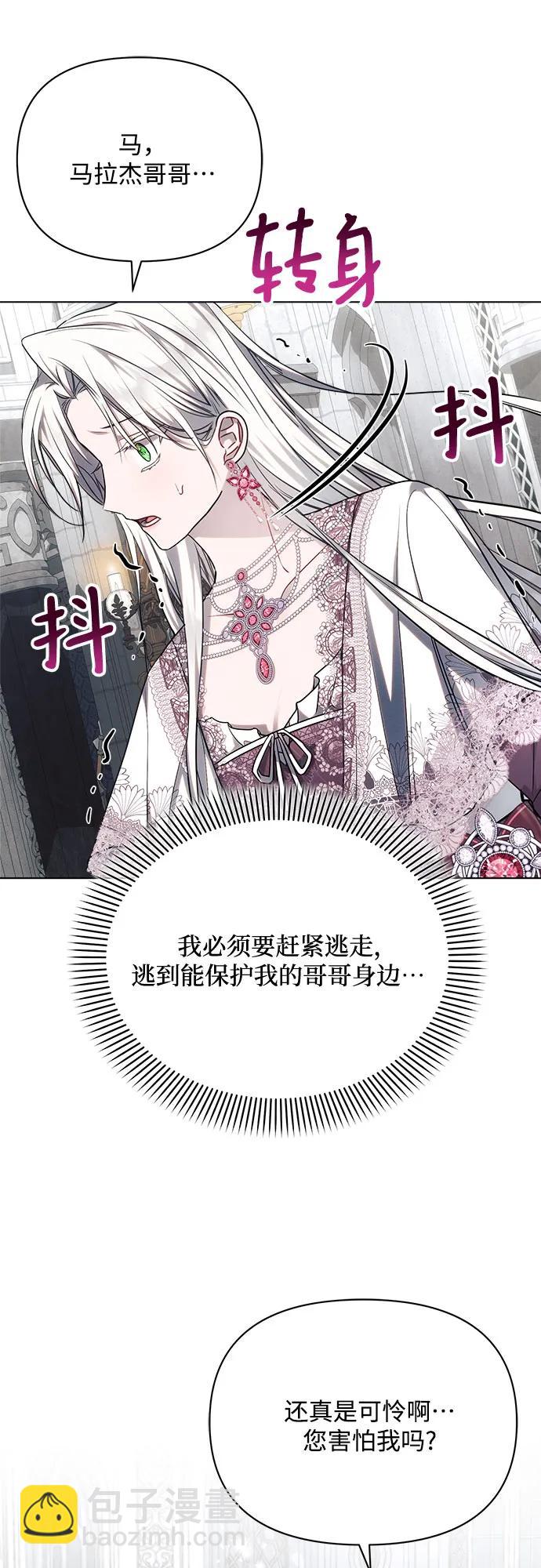 第59话30