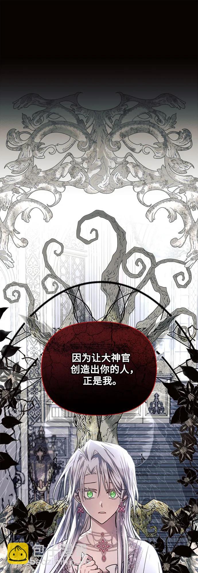 第59话33