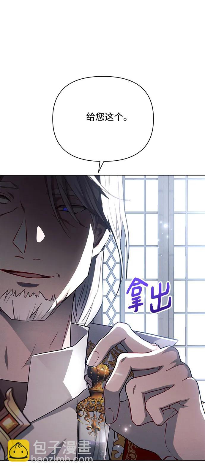 第59话51