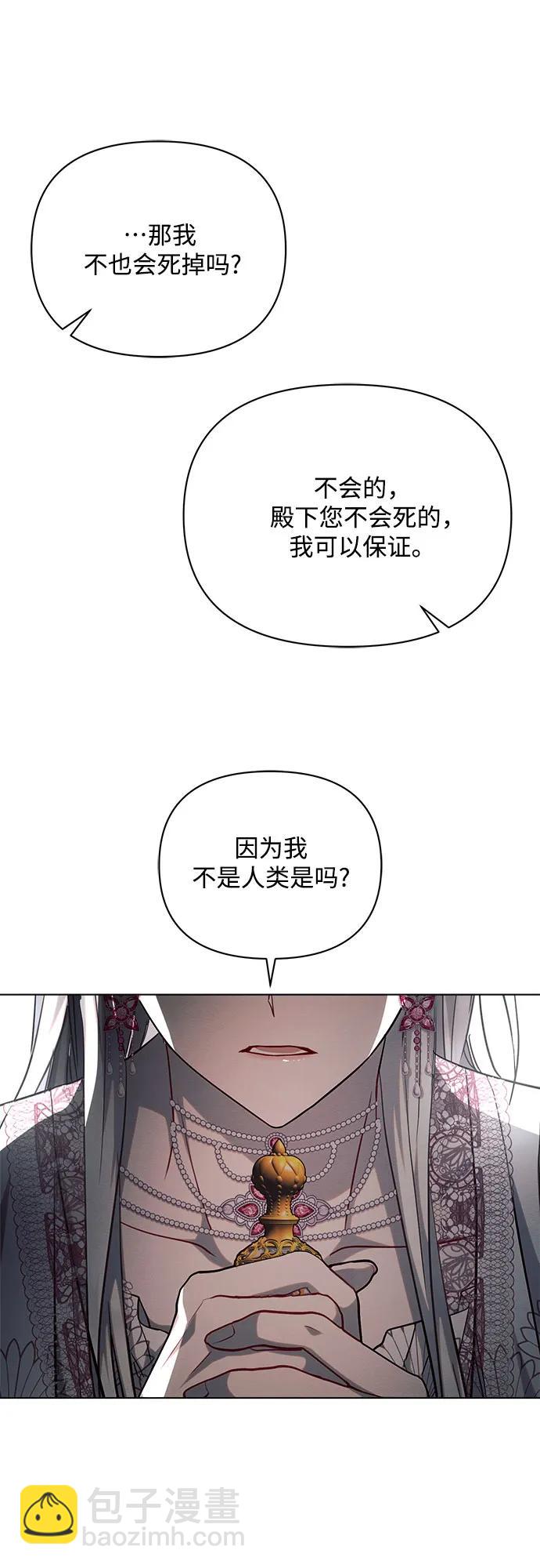 第59话57