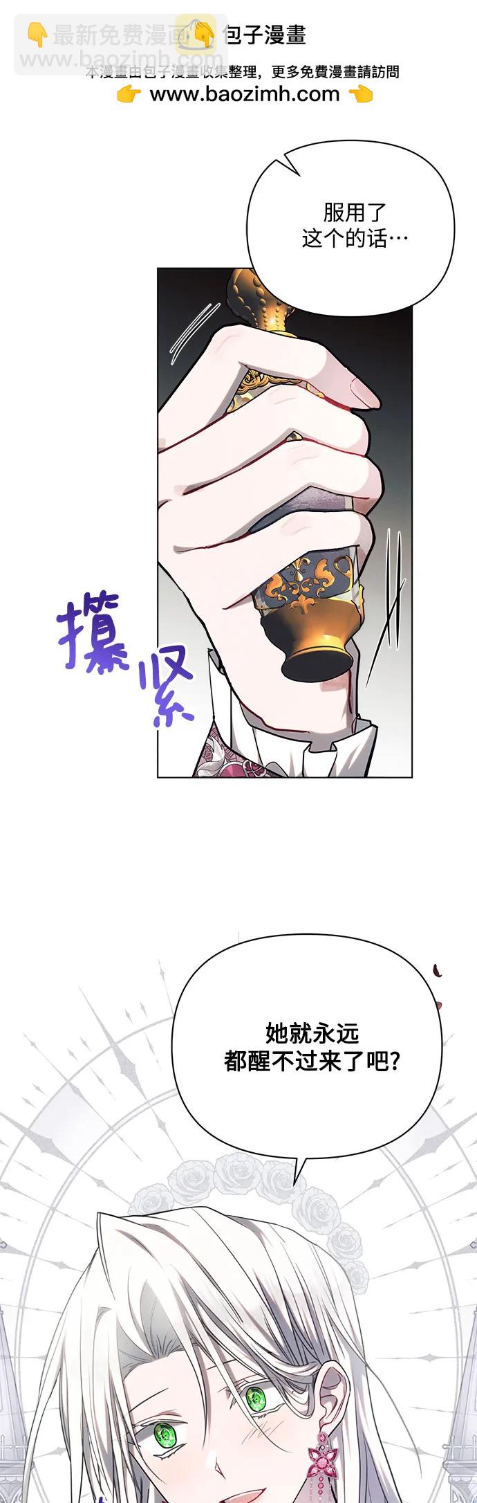 第59话59