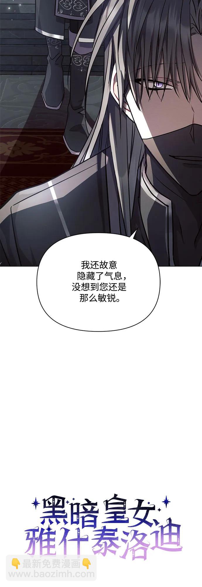 第59话6