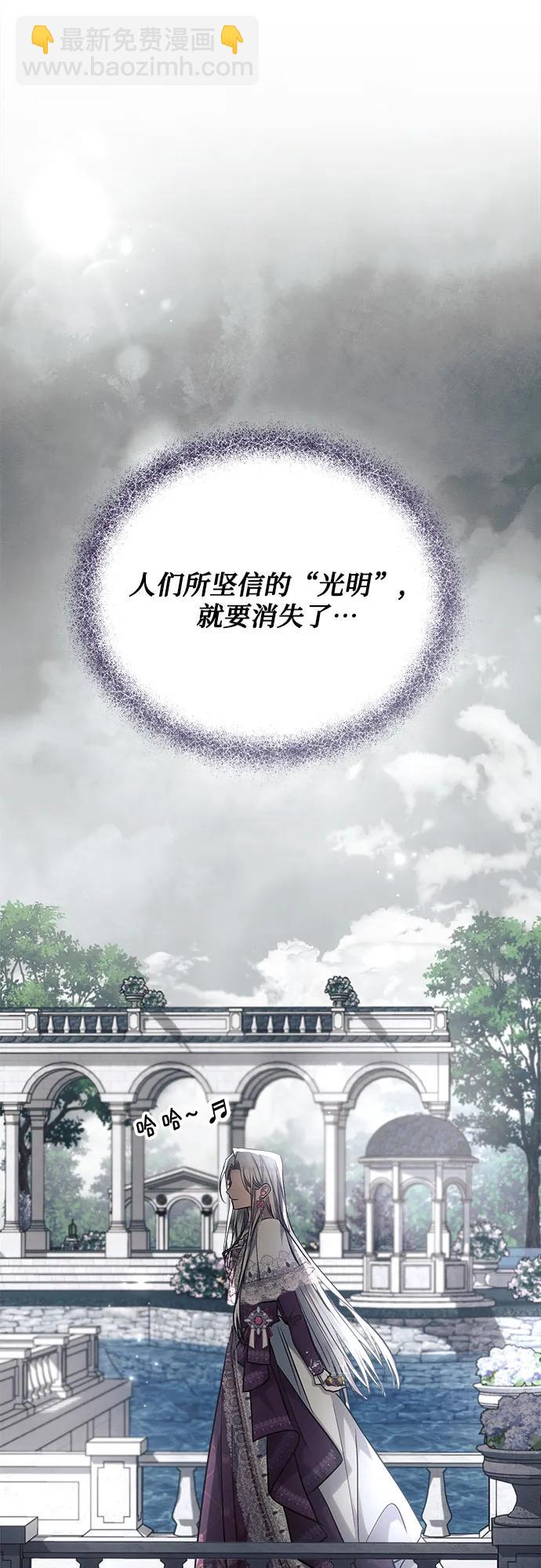 第59话65