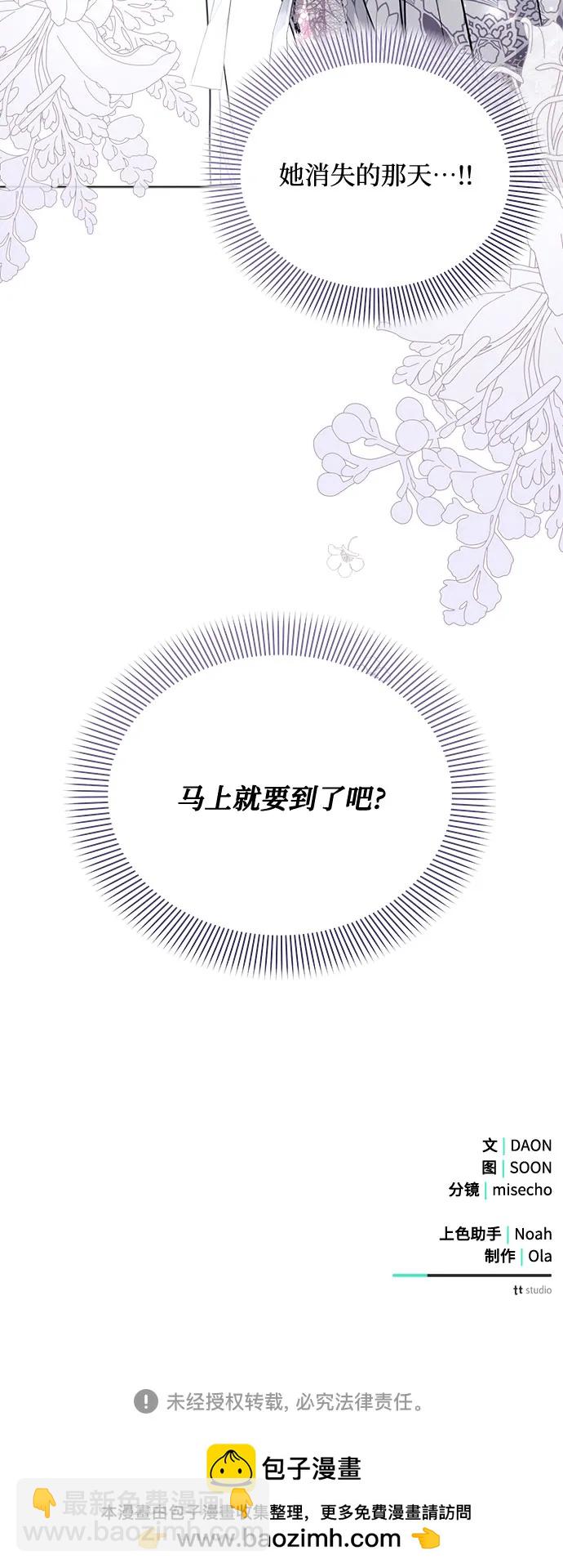 第59话68