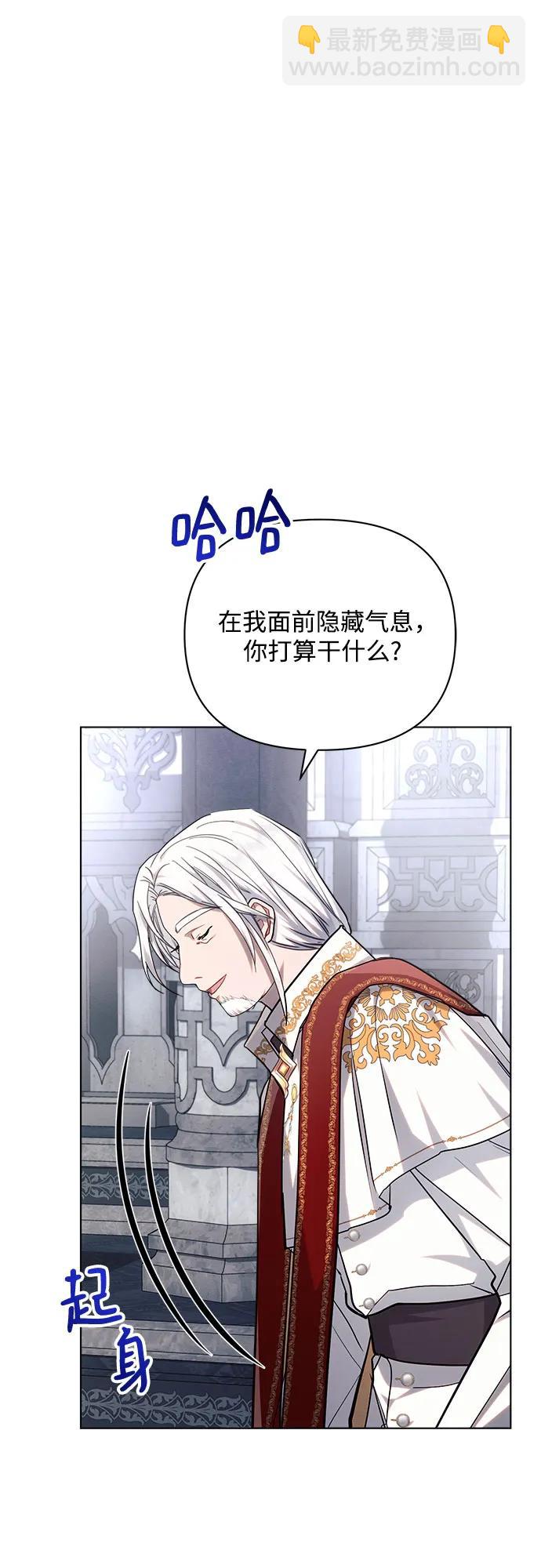 第59话7