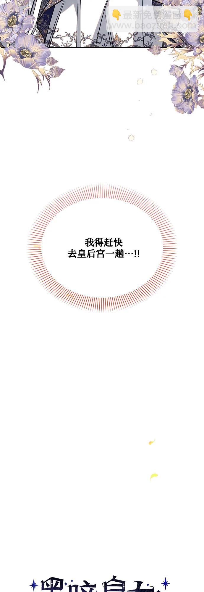 第61话11