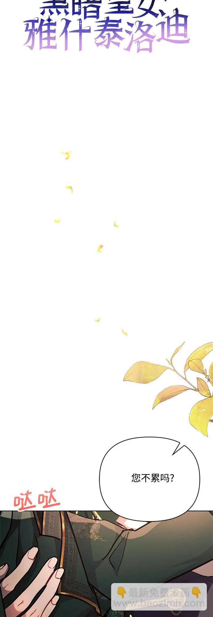 第61话12