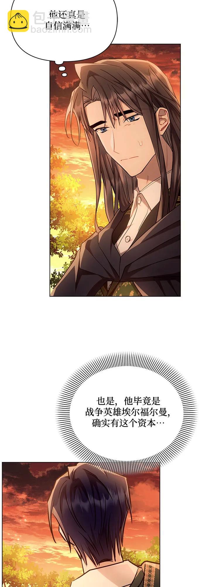 第61话16