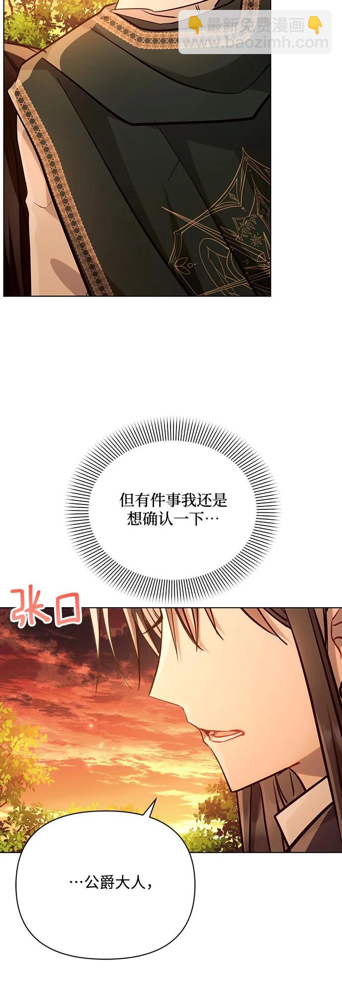 第61话17