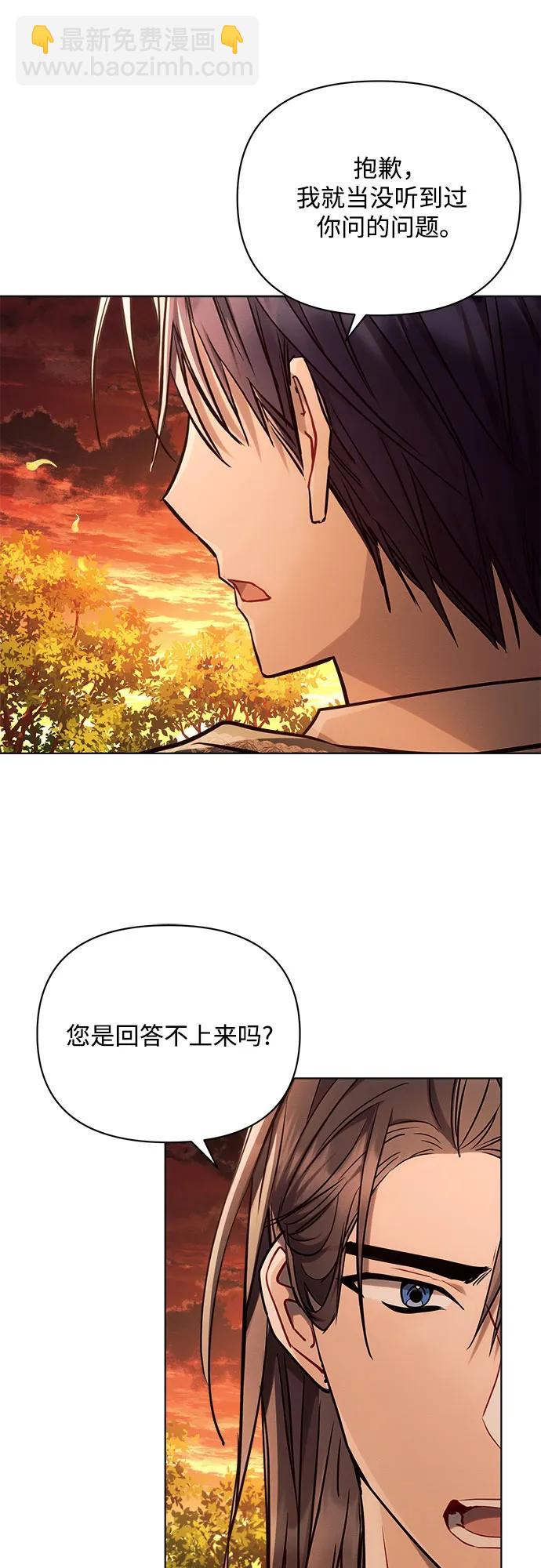 第61话20