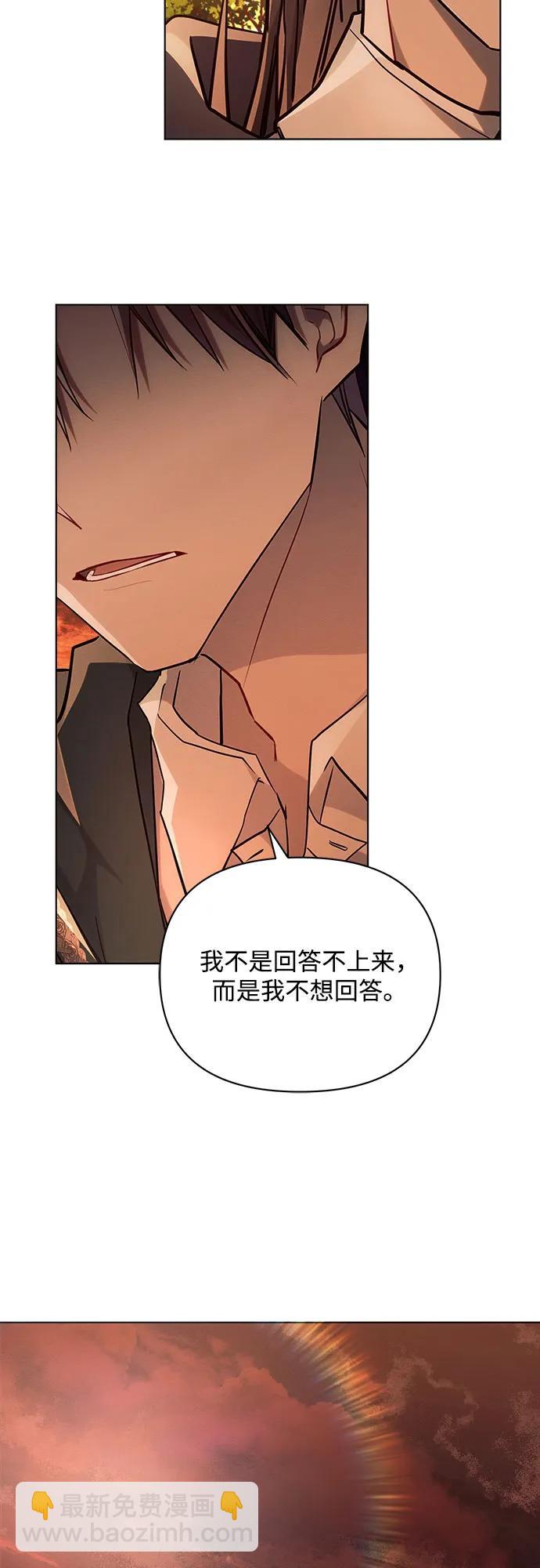第61话21